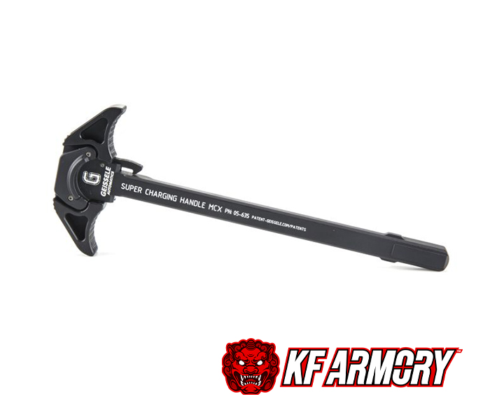 Geissele Automatics MCX Super Charging Handle (SCH®) - Black